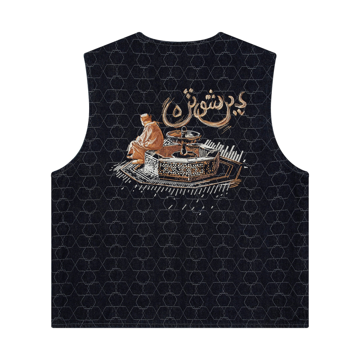 "aziza" denim Vest