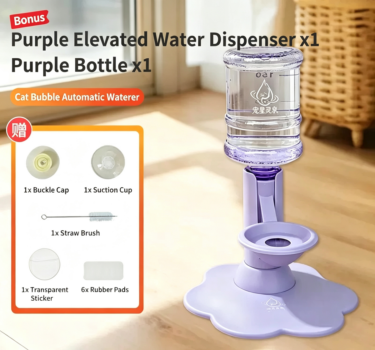 Gravity Cat Water Dispenser Stand - Spill-Proof
